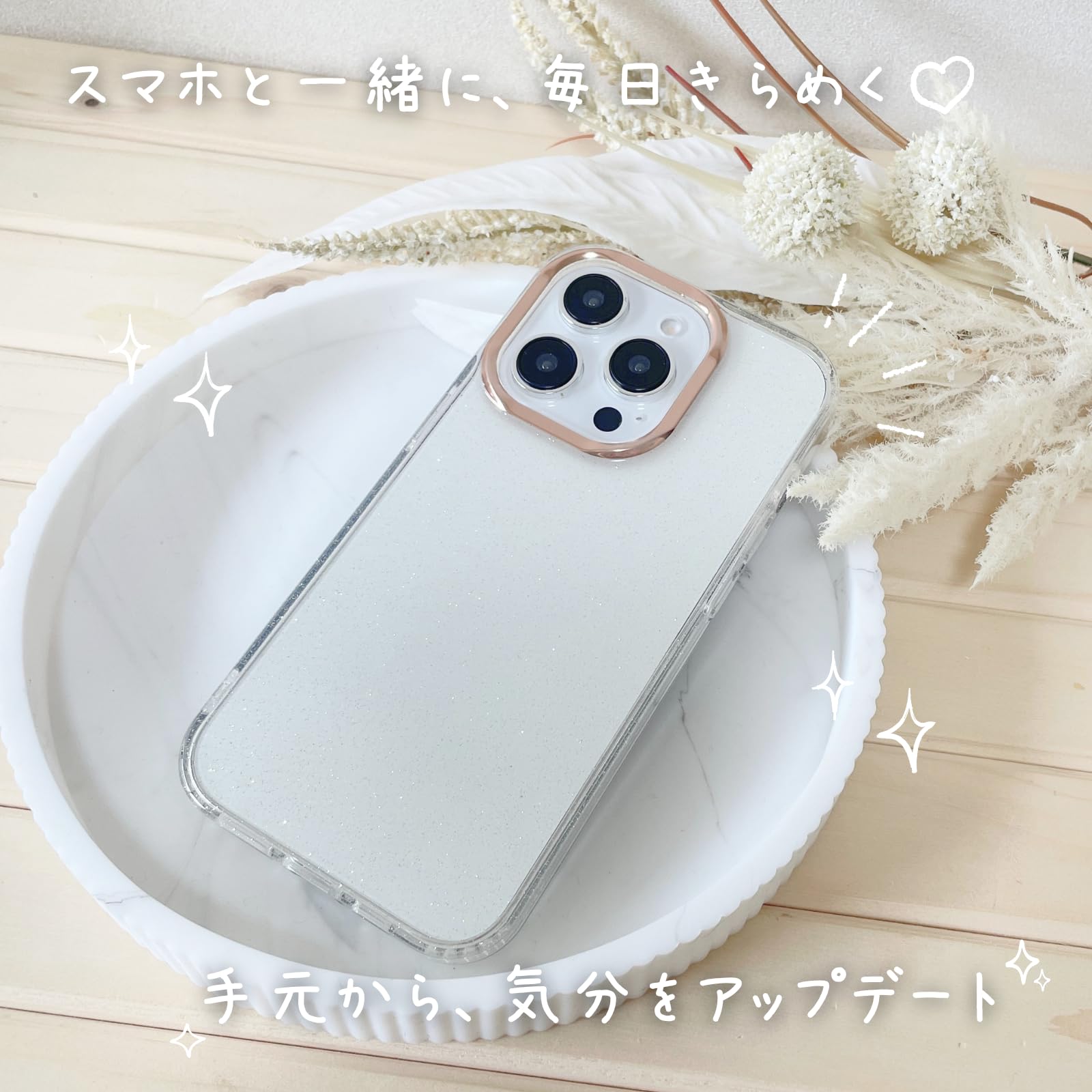 Amazon.co.jp: 【リッチ×シンプル】竹下工房 キラキラ スマホケース